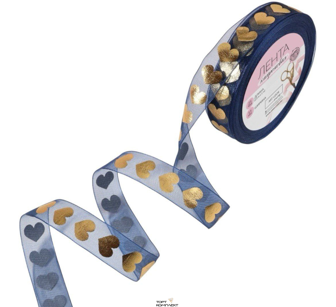 Лента капроновая 15 мм 23 м Сердца темно-синий