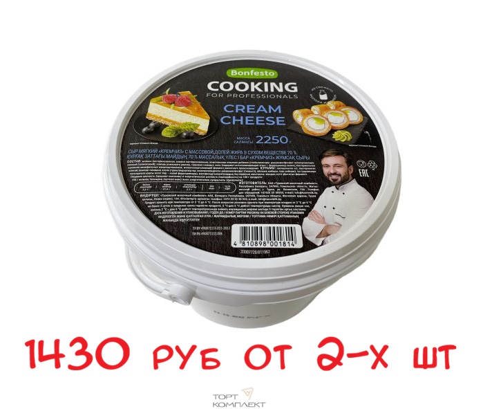 Сыр сливочный Кремчиз Cooking 2,25кг