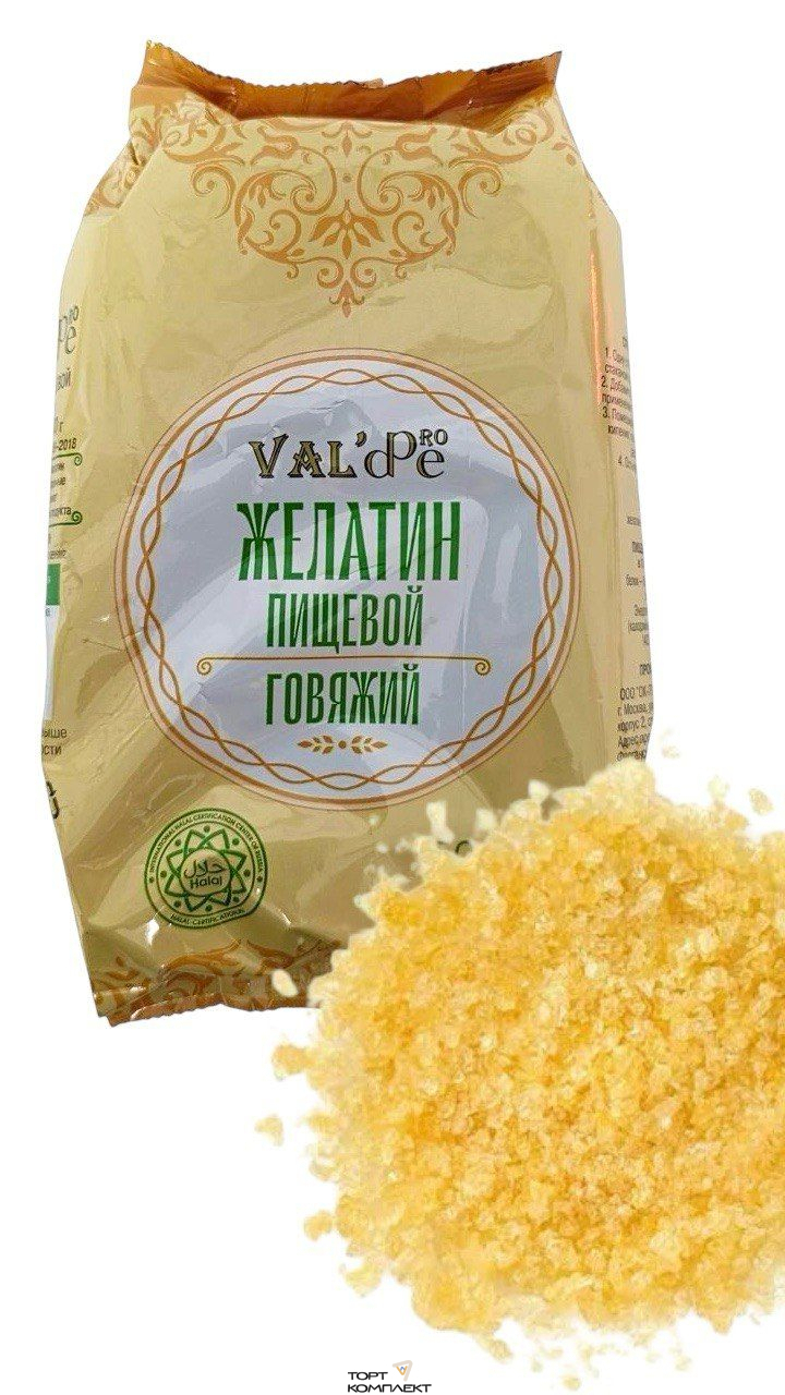 Желатин гранулированный Халяль 100гр Valde
