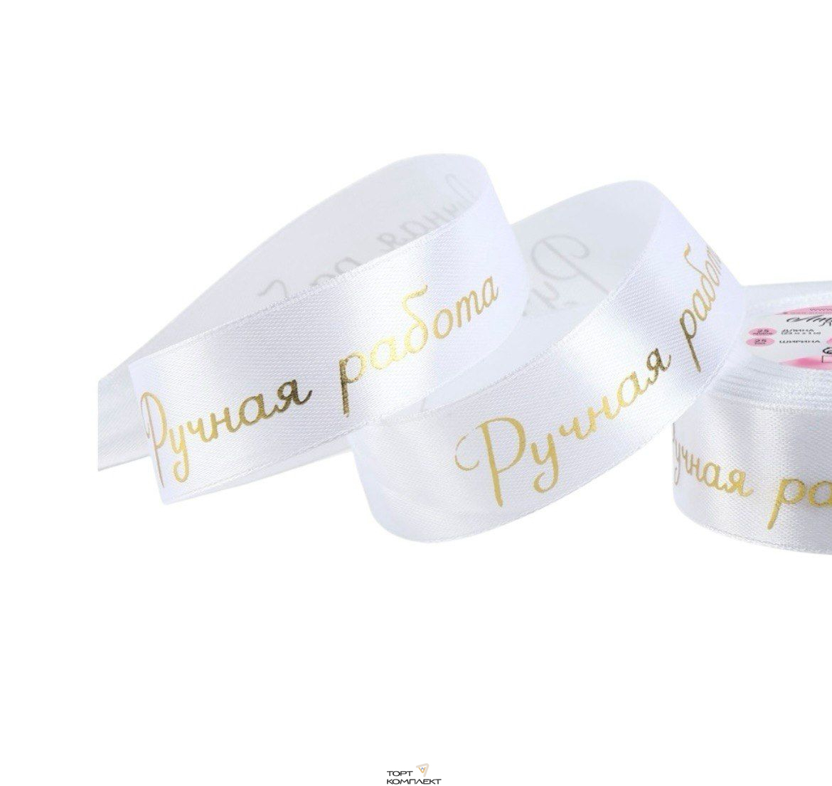 Лента атласная 25 мм 25 м Ручная работа бел.зол.