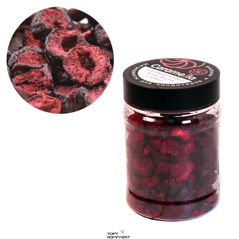 Вишня сублимированная слайсы 15 гр