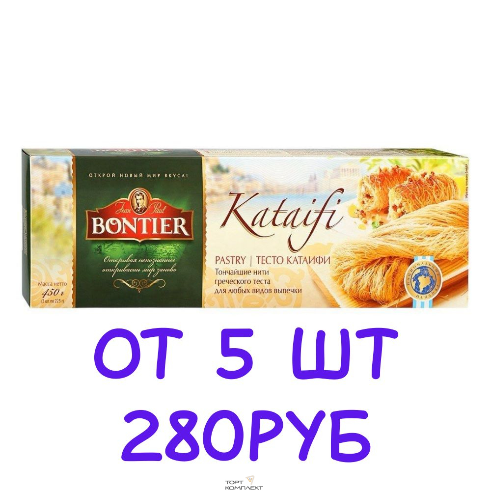 Тесто Катаифи 450гр