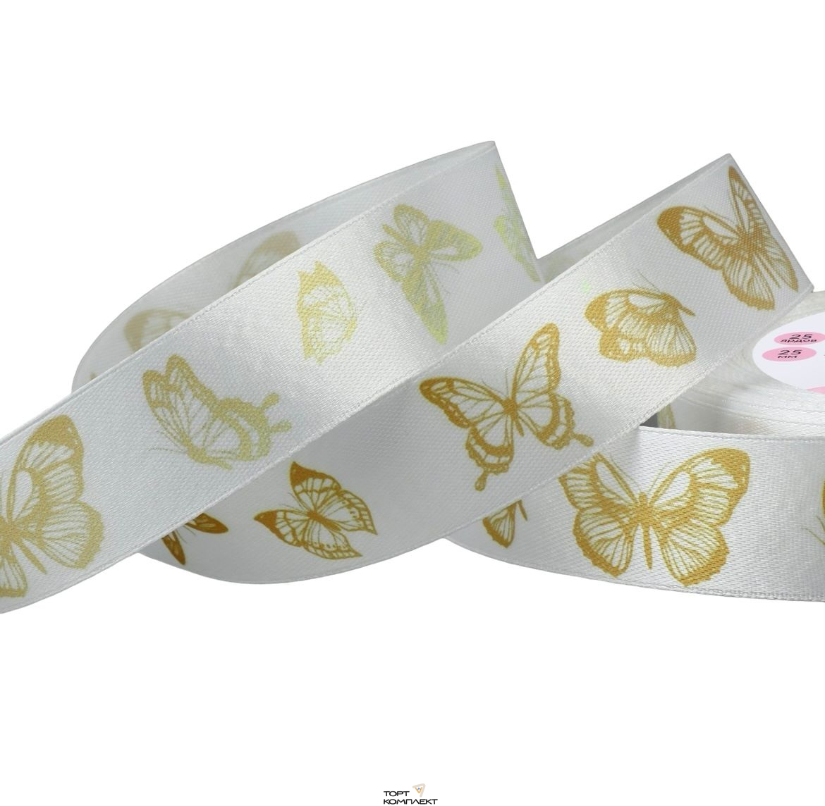Лента атласная 25 мм 25 м Бабочки