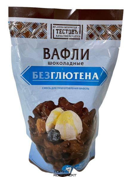 Вафли шоколадные безглютеновые, смесь для выпечки 200гр