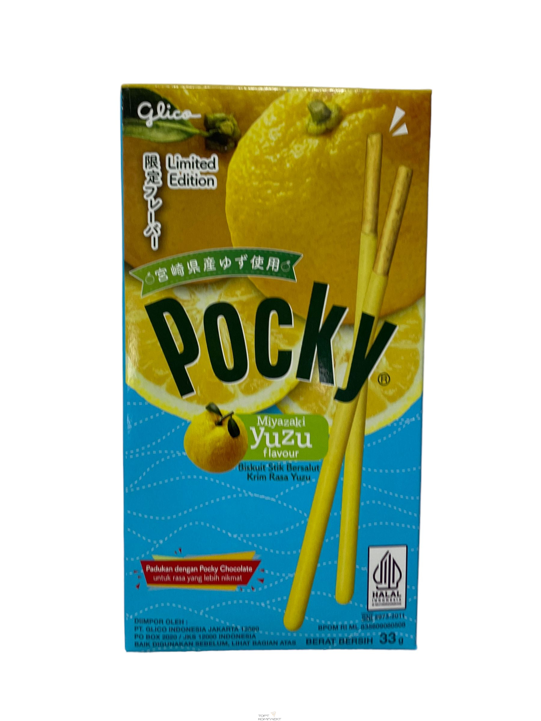 Соломка Pocky Yuzu 50гр Цитрус