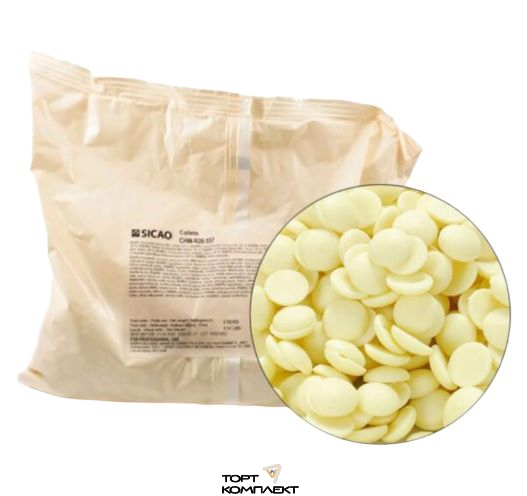 Шоколад белый Sicao 28% Бельгия 500гр