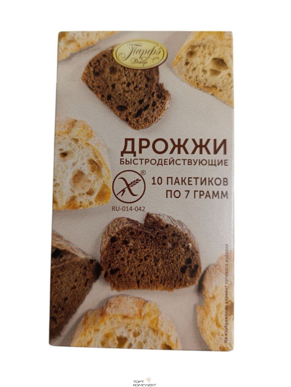 Дрожжи хлебопекарные 10 пак. по 7гр