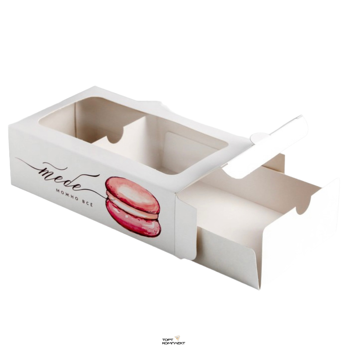 Коробка для 12 макарон 18*10,5*5,5см "Тебе можно всё"