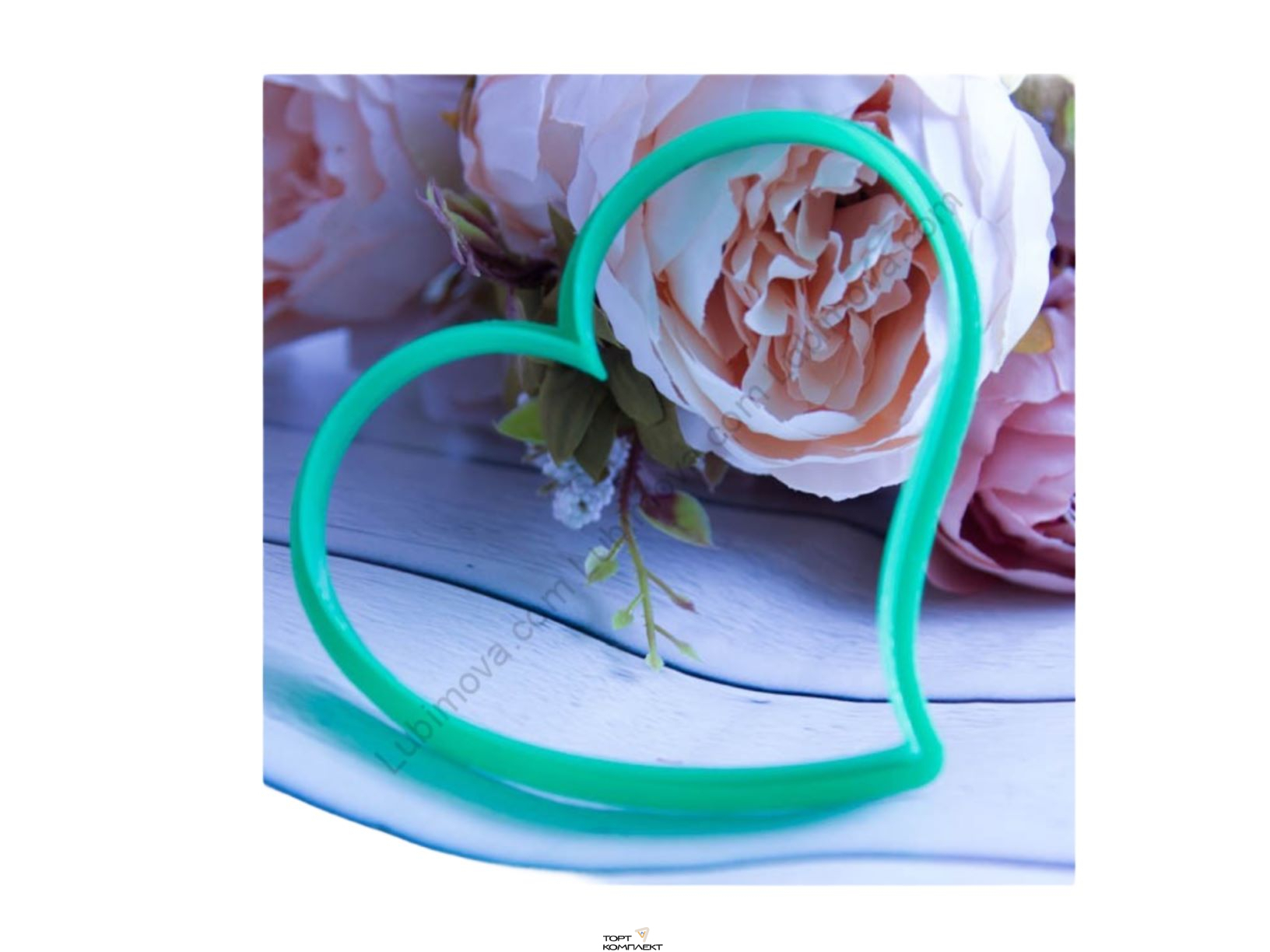 Форма   для пряников  "Сердце игривое" 11см