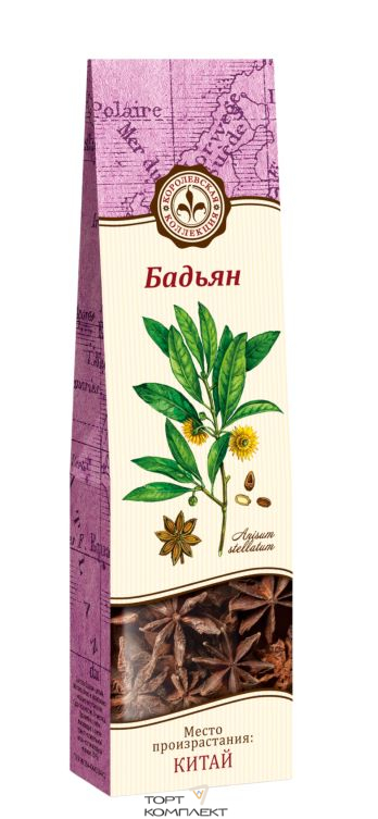 Бадьян, пряность "Королевская коллекция" 10 гр