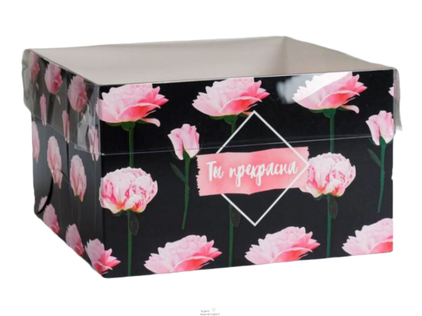 Коробка для 4 капкейков «Ты прекрасна»,Роза 16 × 16 × 10 см