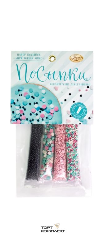 Посыпка  "Бирюзовый микс" 20гр	