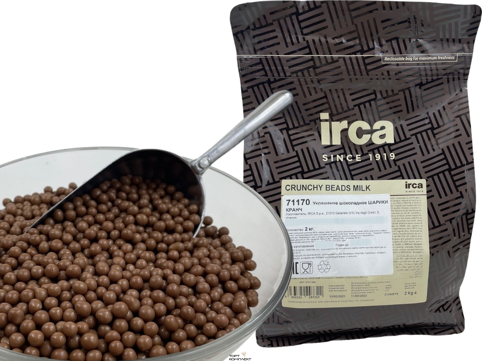 Хрустящие шоколадные шарики молочные 50гр