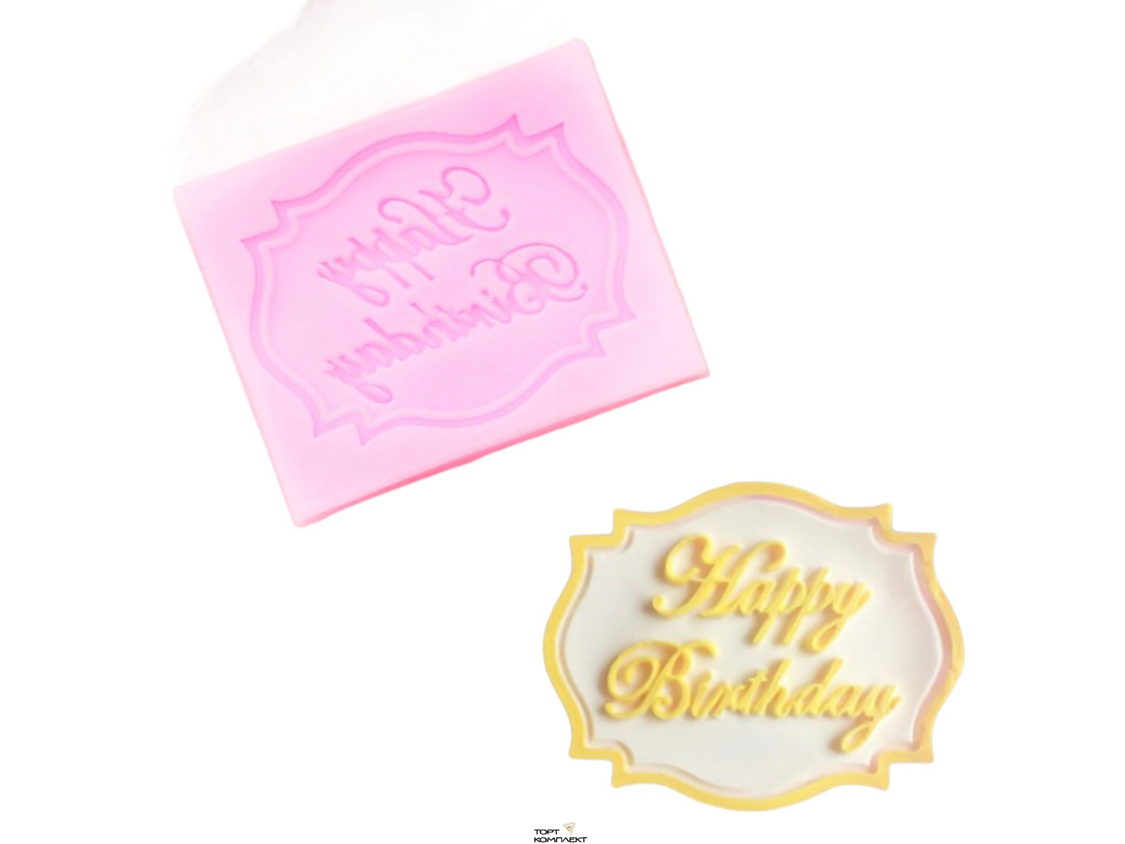 Молд 6,5х5,5 см "Happy Birthday" 