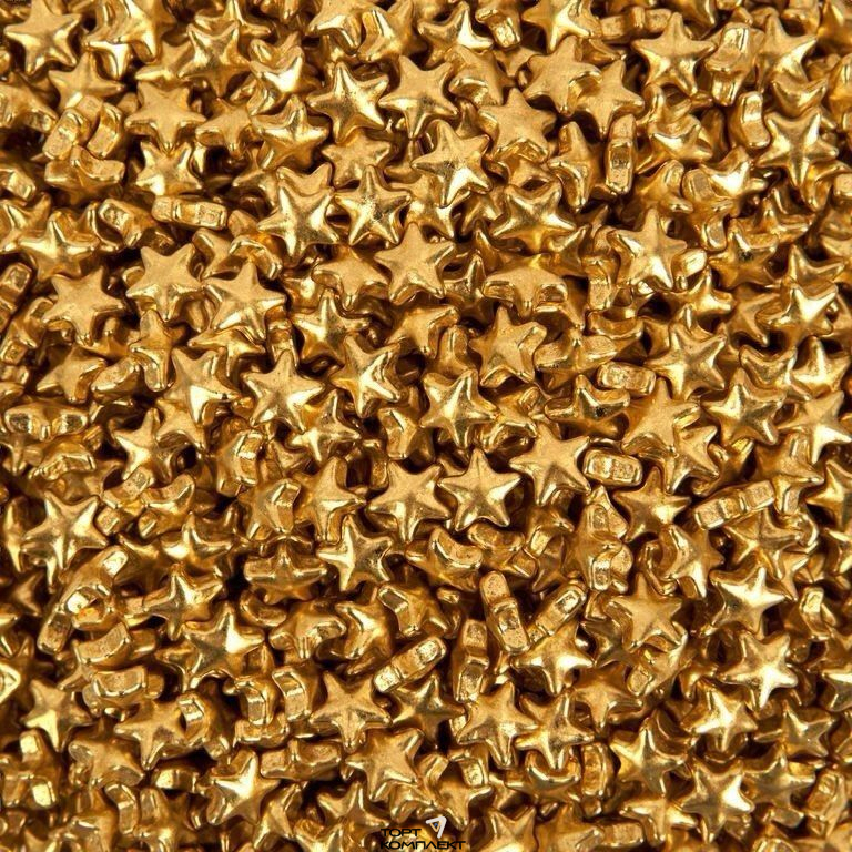 Посыпка "Звезды маленькие" золото  50гр	