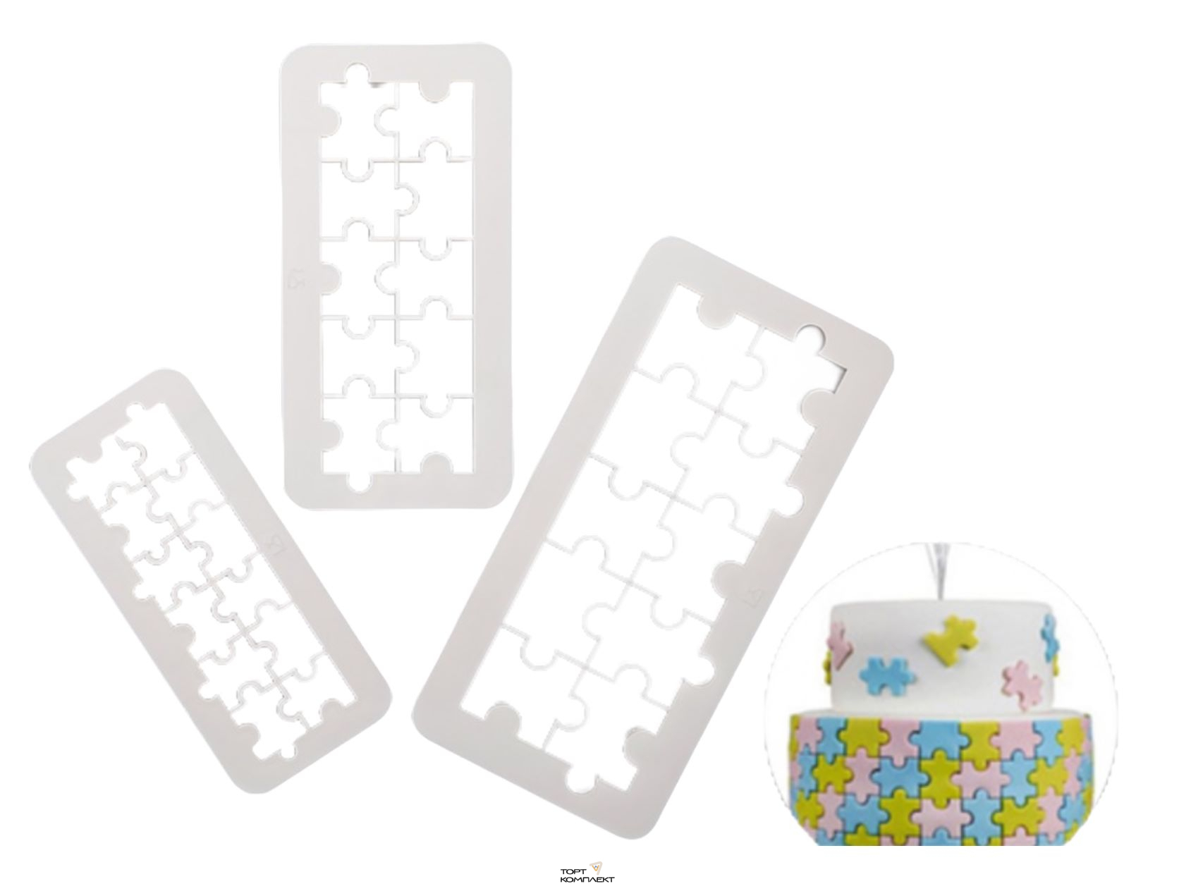 Набор выемок для марципана и теста 3 шт "Фигуры.Пазл"