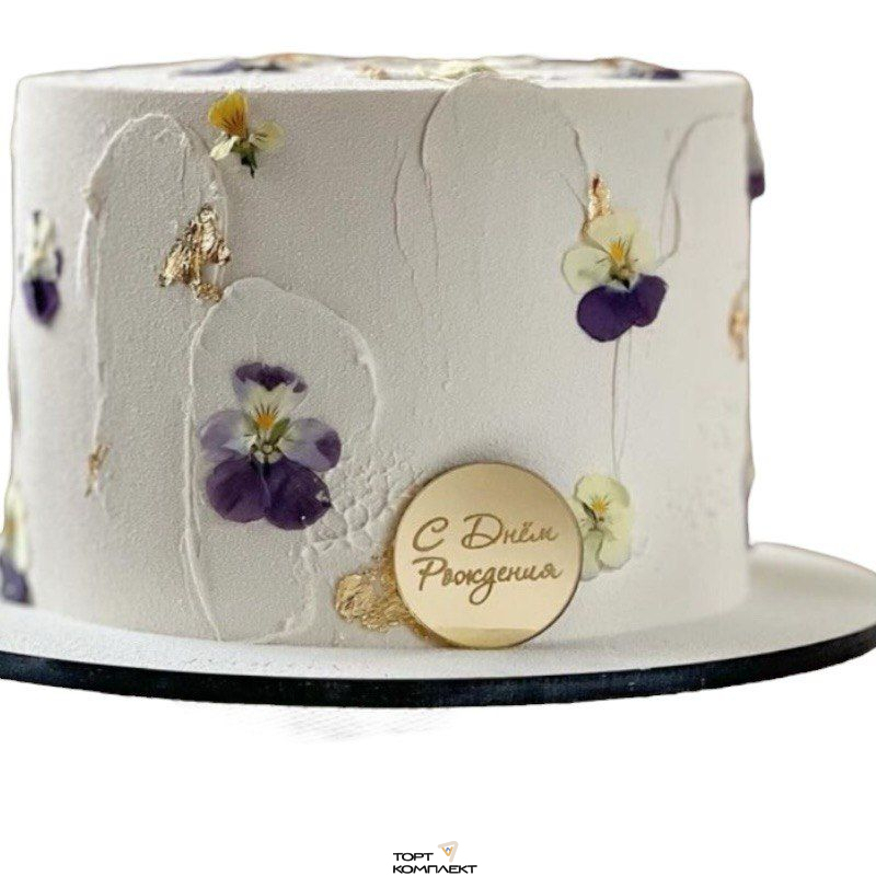 Топпер "С днем Рождения" золото круг 5см