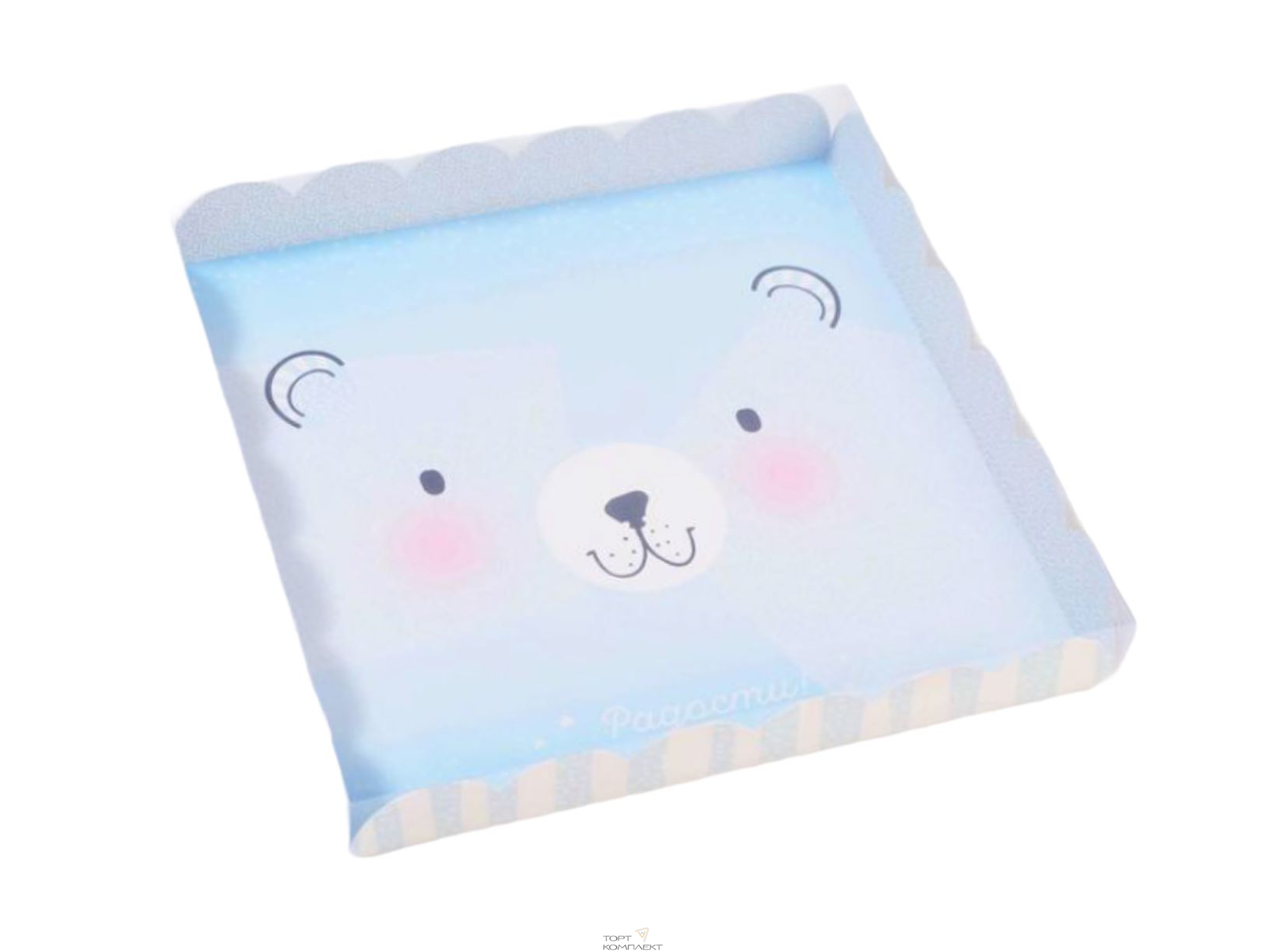 Коробка для кондитерских изделий с PVC-крышкой «Радости!», 21 × 21 × 3 см 