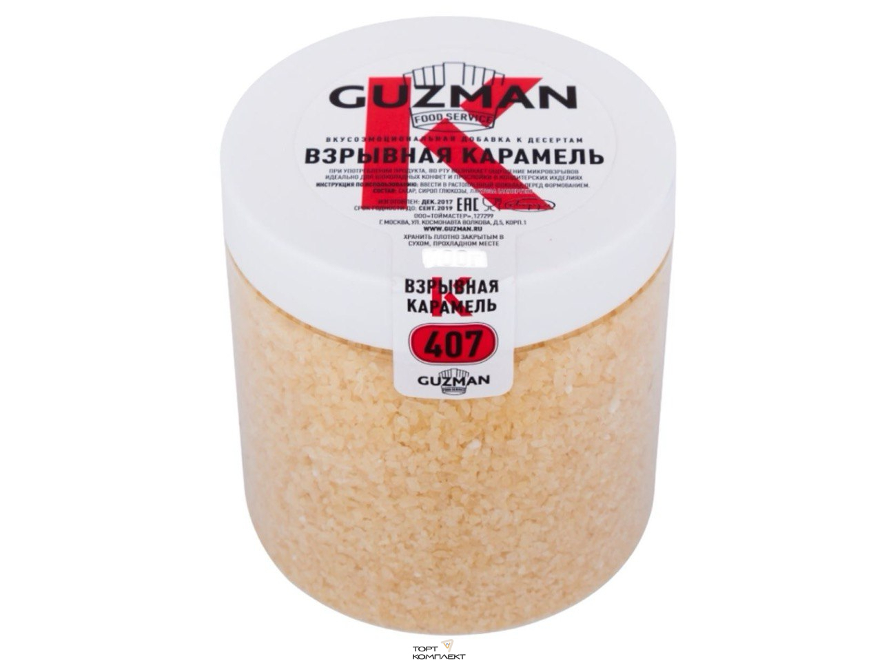 Взрывная карамель GUZMAN 50гр