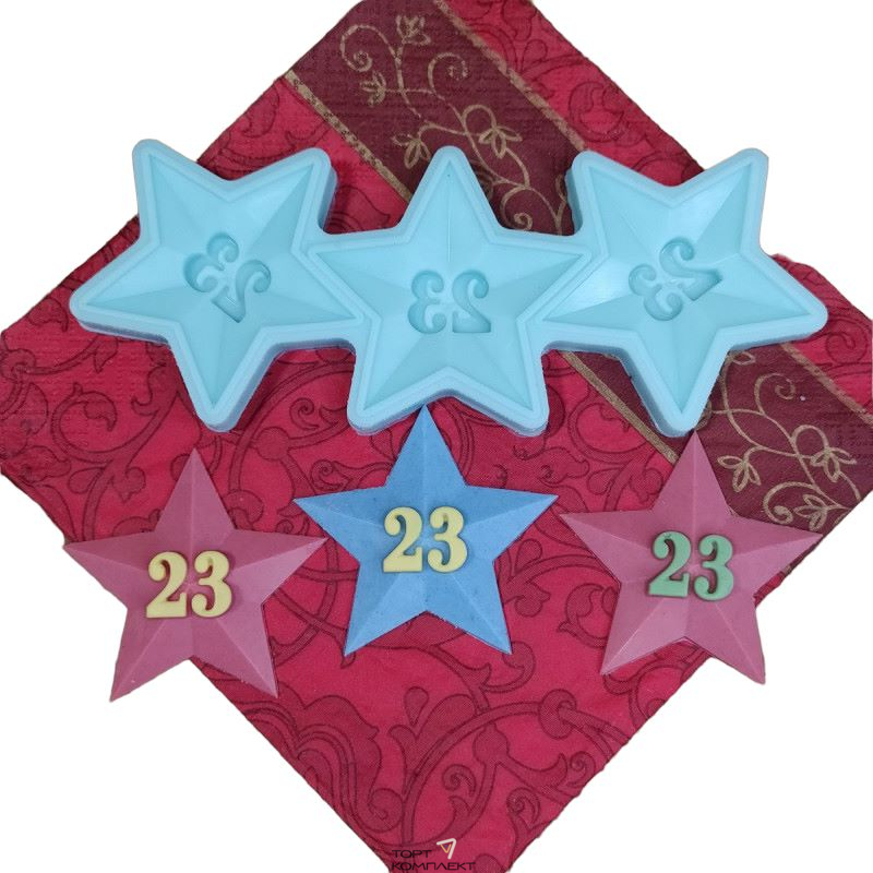 Силиконовая форма "Звезда 23" 5,5см
